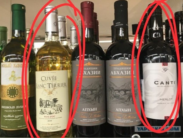 Пятничная полемика. Про вино