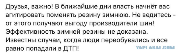 Авто тема
