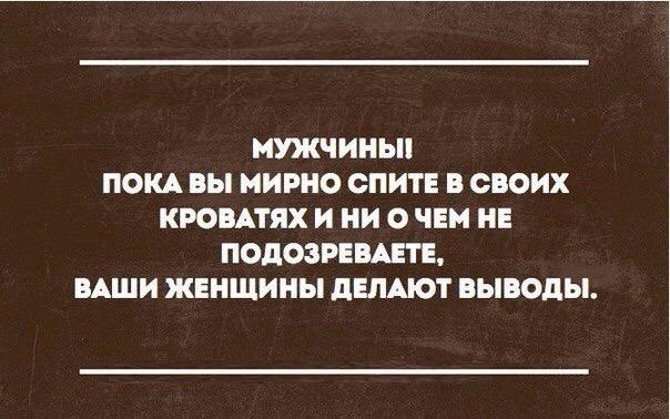 Картинки и мемы для настроения