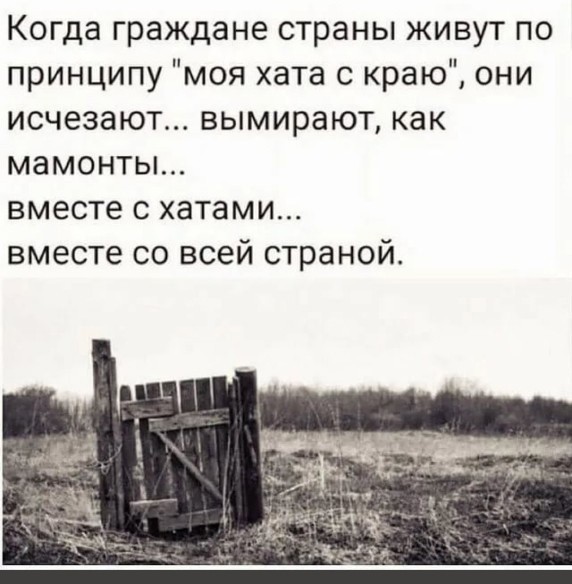Об озлобленности