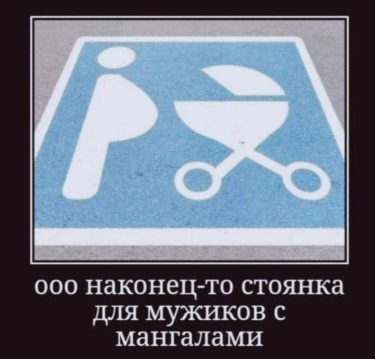 Картинки всякие и аморальные - 16