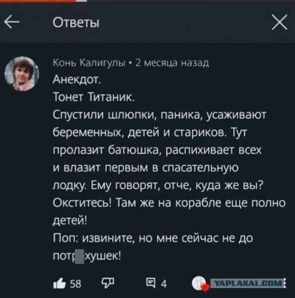 Картинки всякие и аморальные - 17