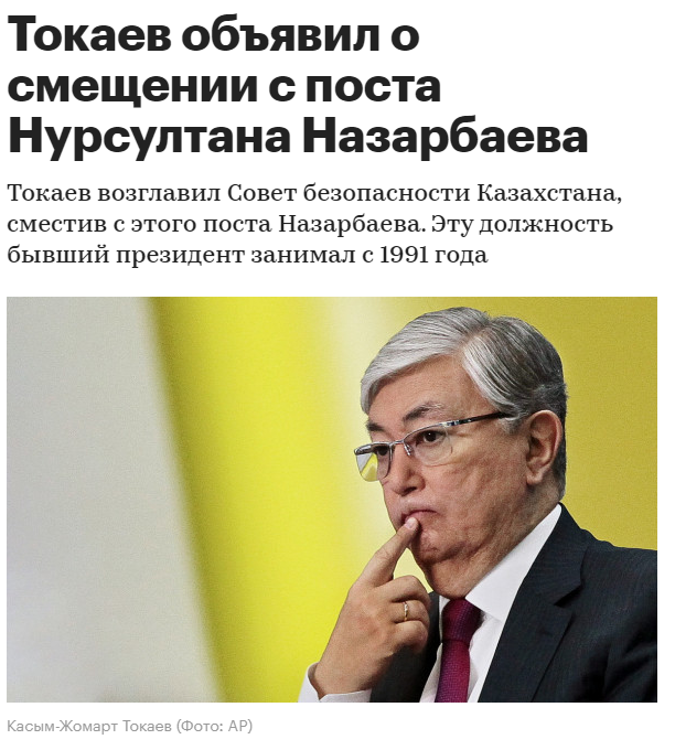 Токаев выступает с обращением к нации