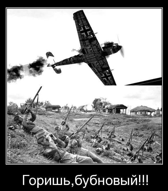 Сбитый Ан-26/30 ВСУ