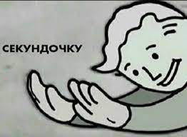 Урок на будущее! Побью все рекорды страдальцев. Но это так