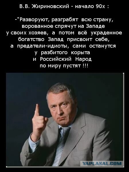 После тяжёлой и продолжительной болезни ушёл из жизни Владимир Вольфович Жириновский, - Володин