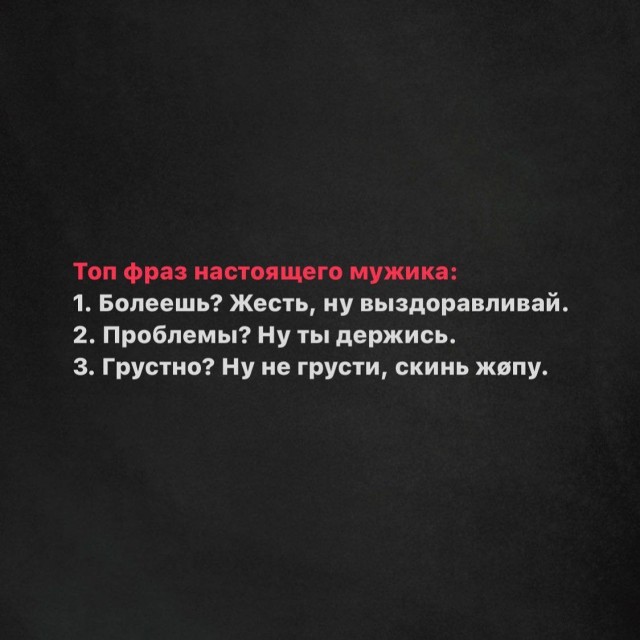 Картинки и мемы для настроения - 27