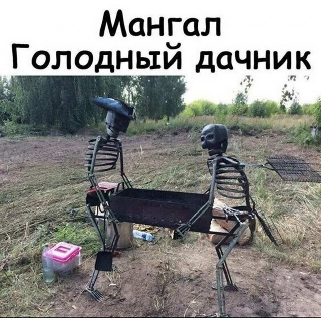Так себе картинки 06.07.22