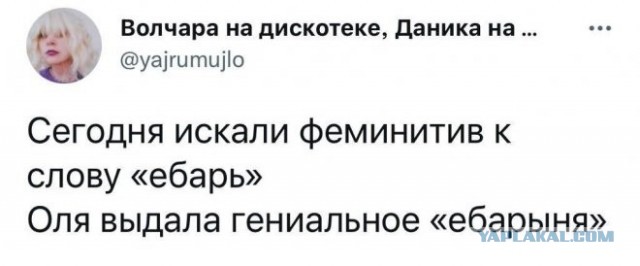 Скриншоты и комментарии из социальных сетей 17.07.22