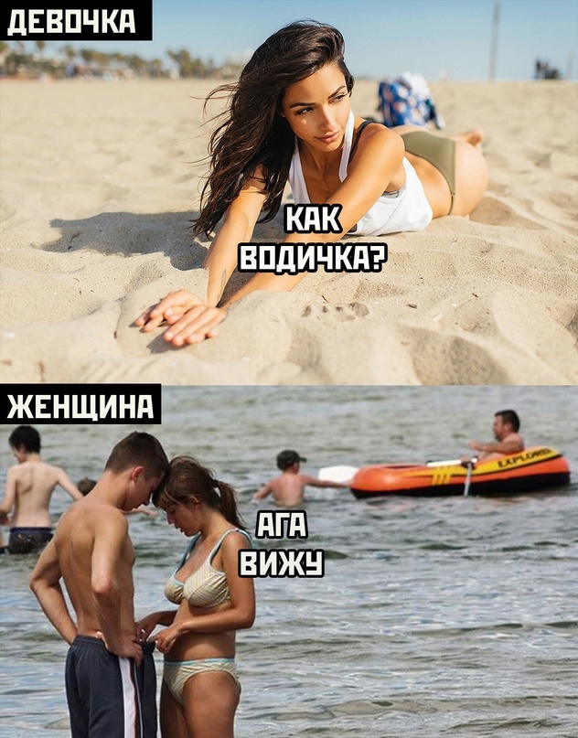 Картинки и мемы для настроения. Выходные рядышком...