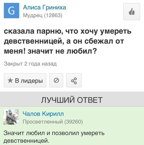 Скриншоты и комментарии из социальных сетей 06.09.22
