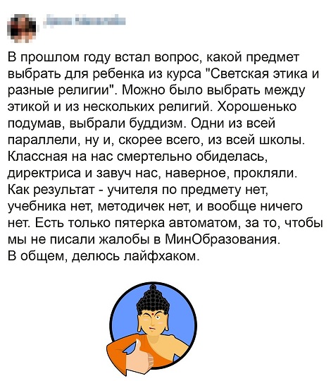 Так себе картинки 06.09.22