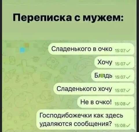 Картинки и мемы, всем хороших выходных