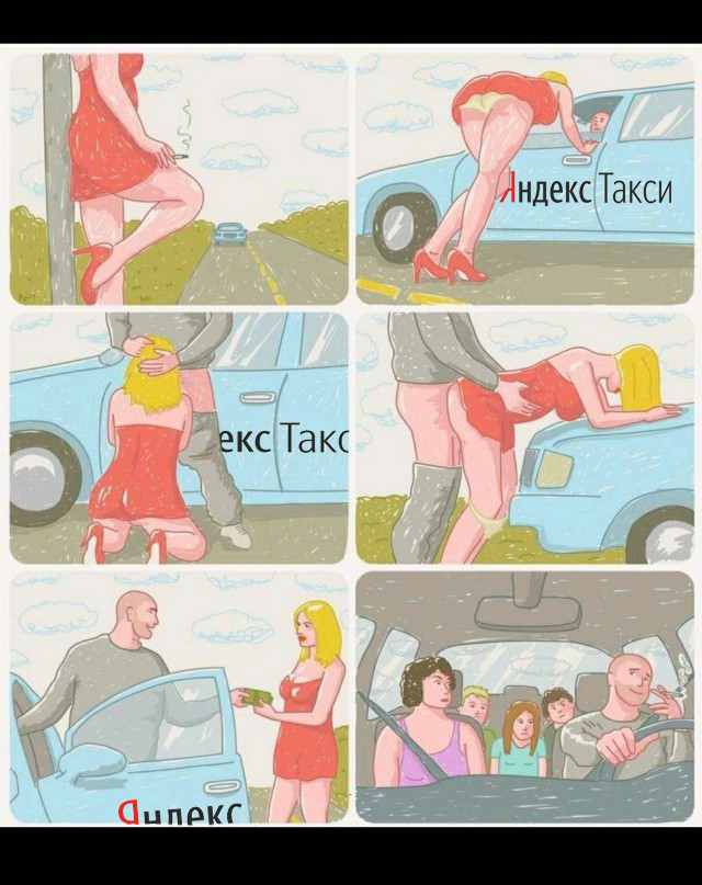 Пит-стоп