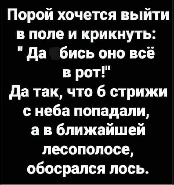 Картинки и мемы для настроения - 21