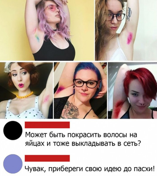 Так себе картинки 09.10.22