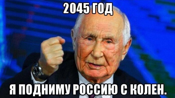 Руководство теперь надолго. Особенно правительственное.