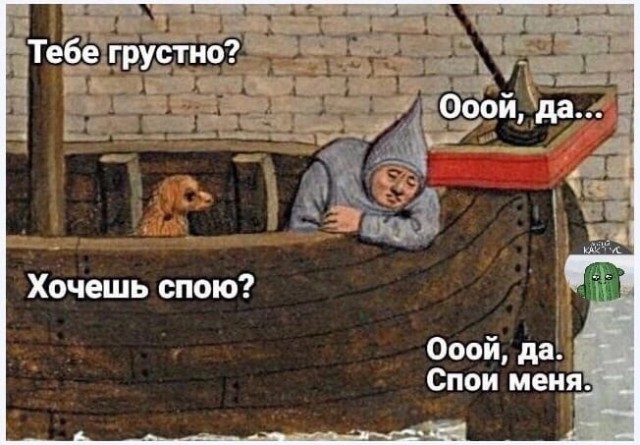 Картинки и мемы. Выходные близко...