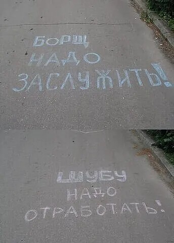 Юмор в картинках и без