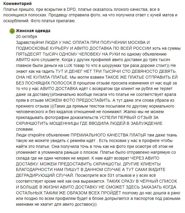 Умеют люди продавать.