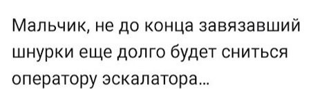 Как научить ребёнка завязывать шнурки?