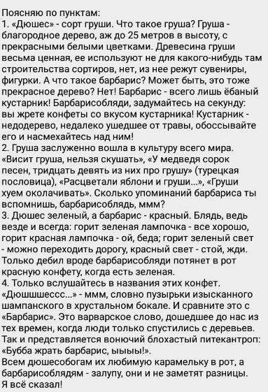 Народная меДИЧина 4012