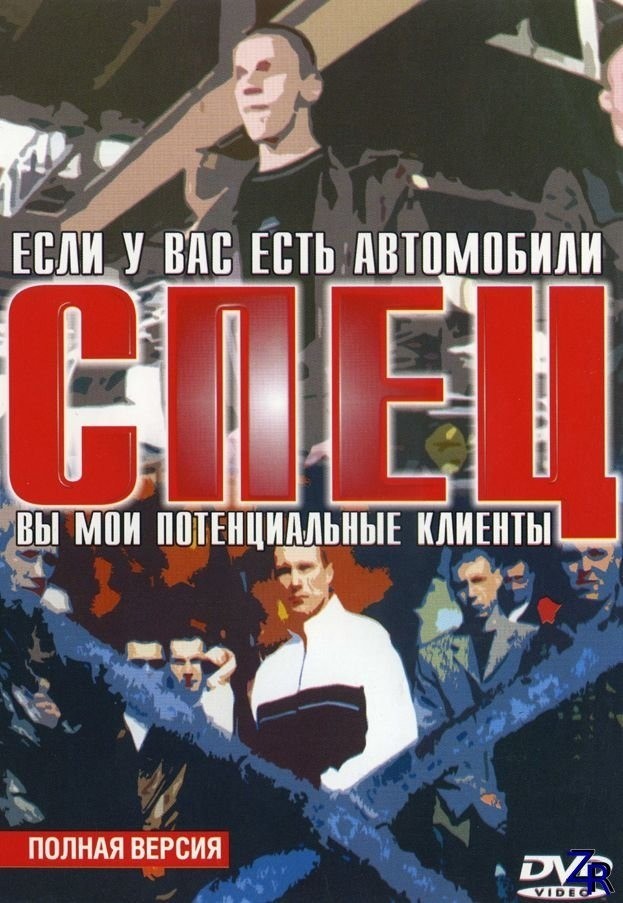 В Москве 27-летний юрист Евгений Афанасьев за 2022 год заработал более 50 миллионов рублей на подставных ДТП.
