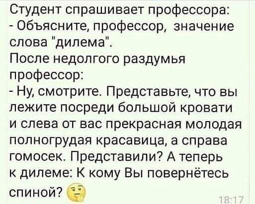 Картинки и мемы, всем хороших выходных