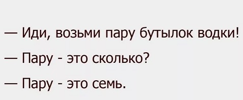 Повод бросить пить