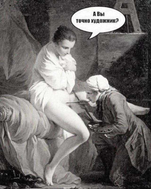 Картинки и мемы для настроения - 131