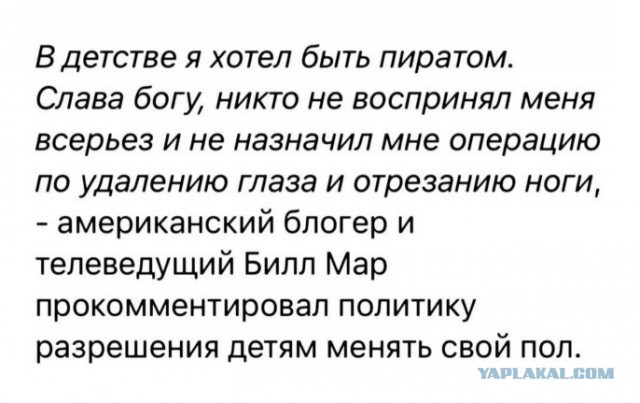 Власти Германии объявили в федеральный розыск русскую немку после побега с детьми в Россию