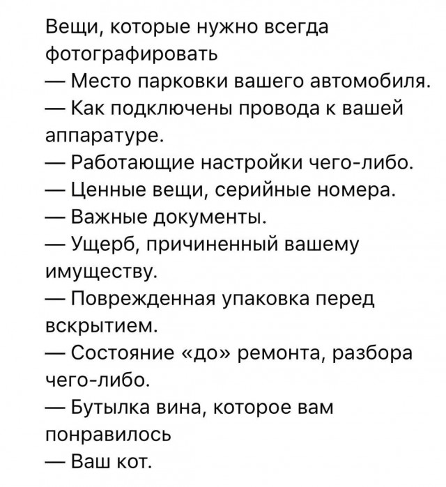 Картинки и мемы, всем хороших выходных