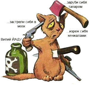 Фотожаба "Бабка-отжигака"