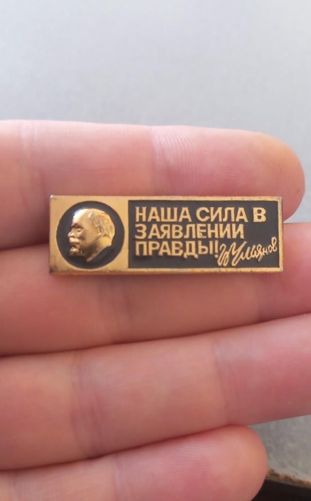 Картинки разные про СССР 28.04.23