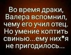 Картинок пост 2