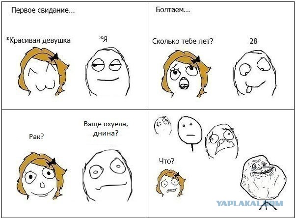 Онлайн-шутер