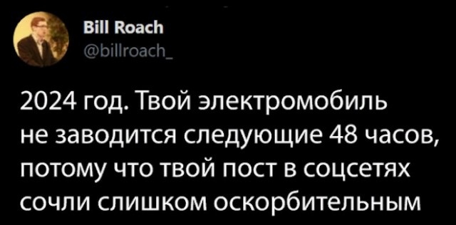 Среда пришла - неделя прошла, дорогие деграданты
