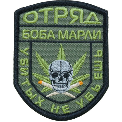 Вредный вред