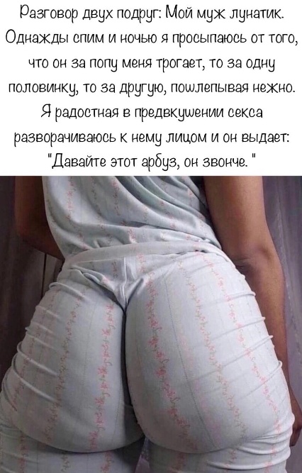 Так себе картинки 21.07.23