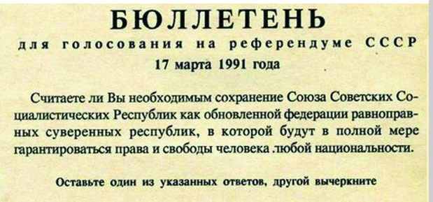Времена «дорогого Леонида Ильича» до сих пор вспоминаются «золотым веком» СССР
