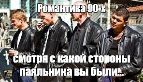 Фотографии 1990-х