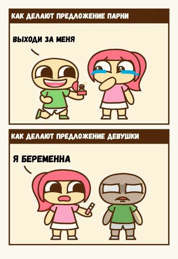 Недопятница 09-11-2023