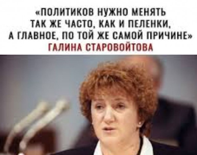 «Перемен требуют наши сердца»