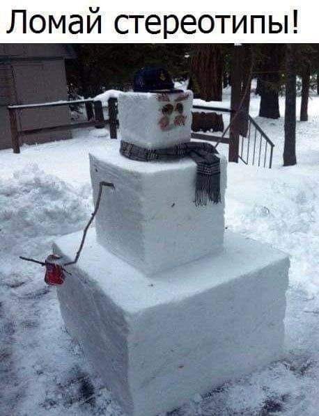 Маленькая пятница