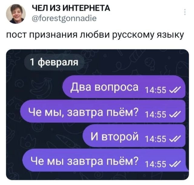 Так себе картинки 19.02.24