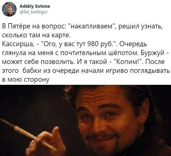 Новый день. Новое похмелье. Новые бояны