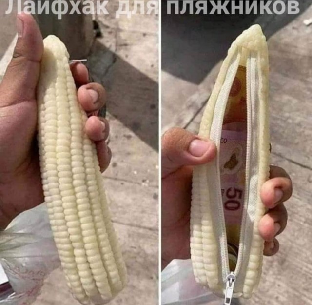 Так себе картинки 18.04.24