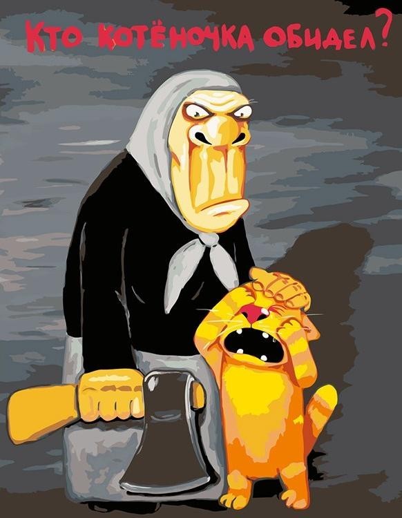 Паааап! У меня игрушечку забрали!