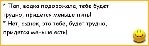 Дефицит российского бюджета достиг почти 4 трлн рублей