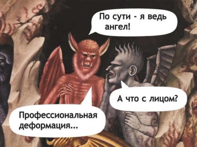 Как выглядят ангелы согласно Библии?